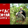 Чай шу пуэр Мини Бин (8гр)