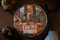 Шу пуэр «И даже звери заговорят» - Мэнхай 357 г
